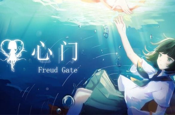 TÉLÉCHARGEMENT GRATUIT DU JEU FREUD GATE